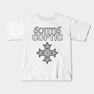 Coptic Orthodox Kids T-Shirt